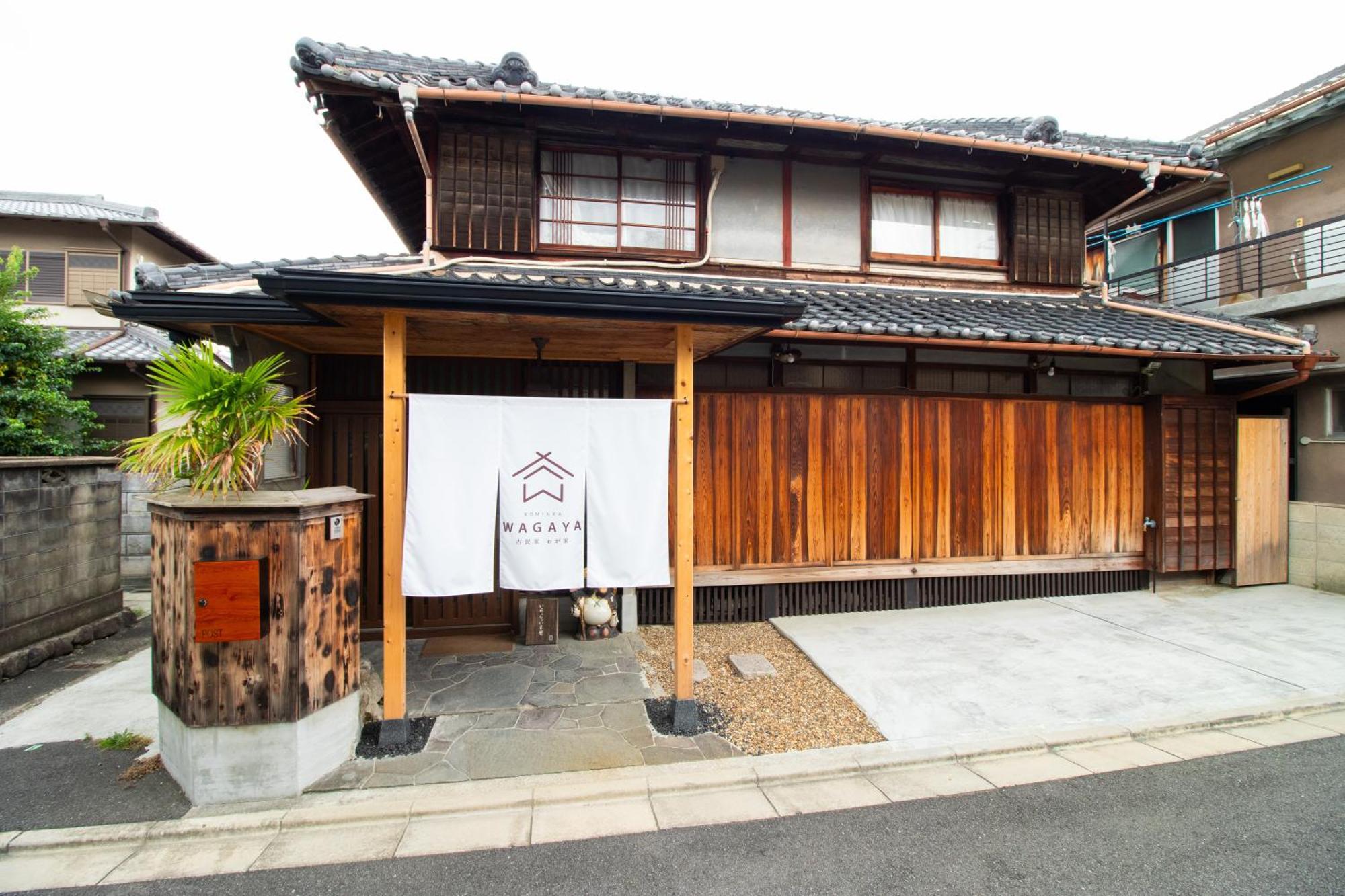 Holiday home Kominka Wagaya