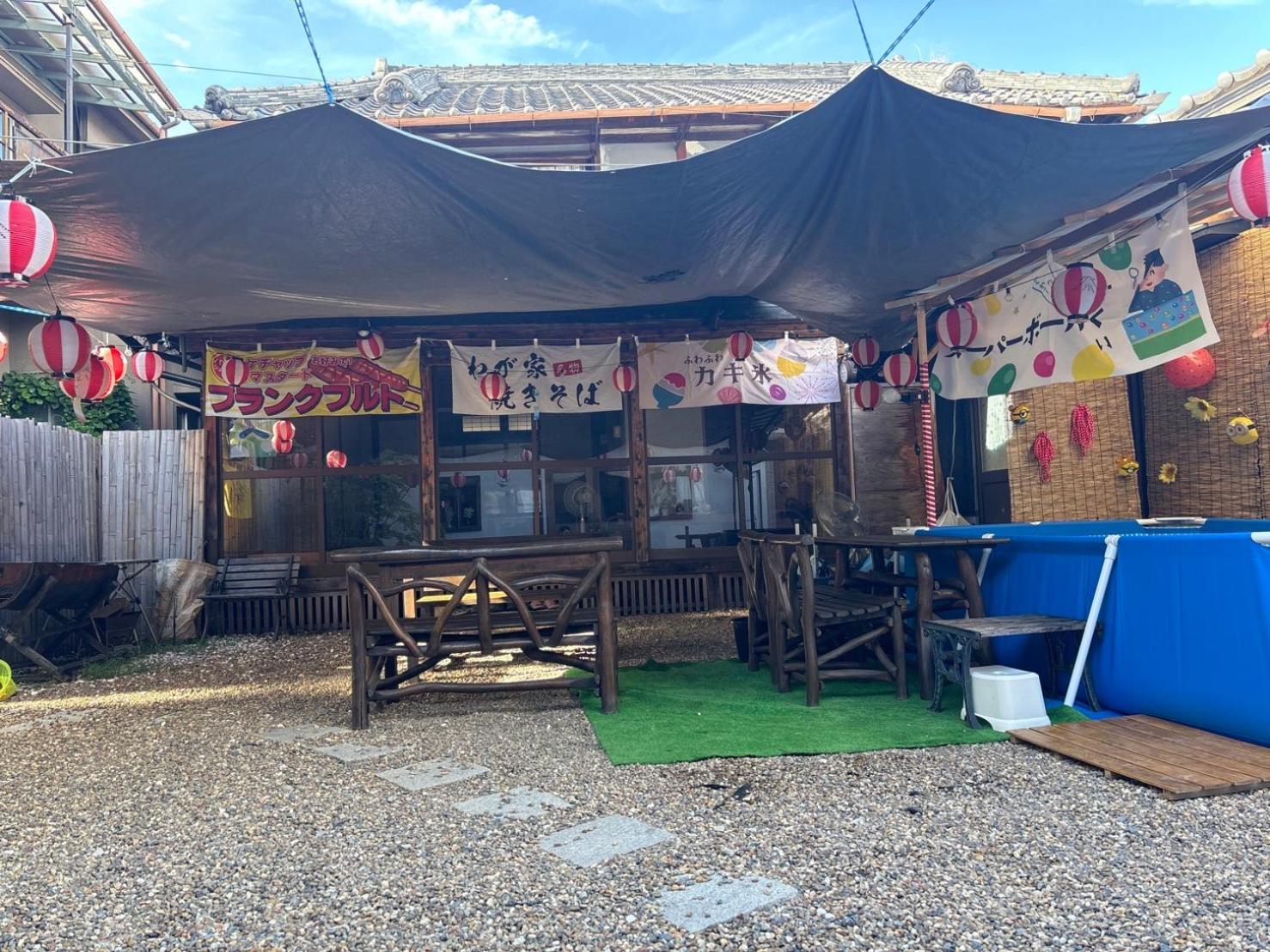 Kominka Wagaya Holiday home