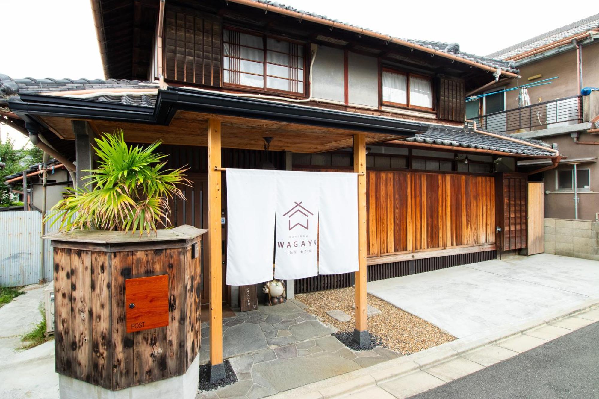 Holiday home Kominka Wagaya Higashiosaka